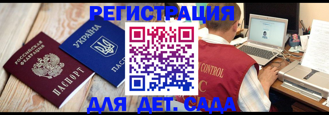 временная регистрация адрес в Буйнакске